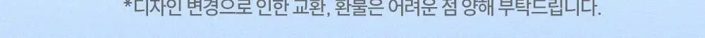 [트러블 흔적 7일개선] 오프온 등드름 바디워시(유수분밸런스케어) 상세페이지 2